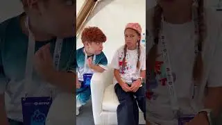 Дружба