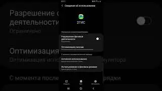 Как максимально почистить и освободить память смартфона?!