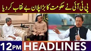 PML-N Big Plan Fails | Headlines 12 PM | 27 November 2024 | Lahore Rang | J201T