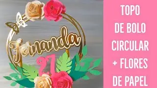 Topo de bolo circular + Flores de papel | Passo a passo