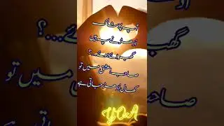 Sad Urdu poetry , ishaq khal udhair deta hy