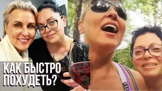 🔴КАК ПОХУДЕТЬ НА 20 КГ И НЕ УГРОБИТЬ ЗДОРОВЬЕ. Inna Gonka, E903