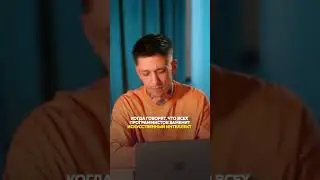 Искусственный интеллект в программировании  