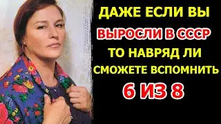 Тест СССР: Сможете вспомнить фильм с участием Нонны Мордюковой?