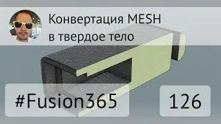 Как конвертировать 