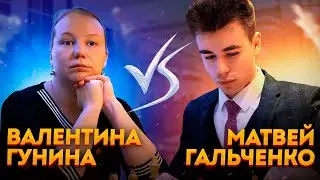 [RU] Матч Против ЧЕМПИОНКИ МИРА - ВАЛЕНТИНЫ ГУНИНОЙ! Спонсор матча Central Park Tower! lichess.org
