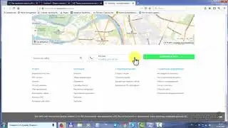 Как найти ответы на вопросы на хостинге HostLand