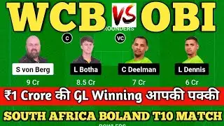 WCB vs OBI Dream11 Team Prediction Today | WCB vs OBI Dream11 Prediction