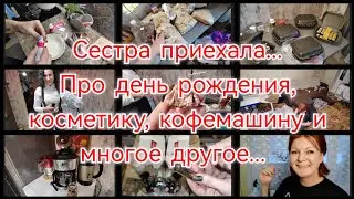 ПОКРАСИЛА ВОЛОСЫ / ПОСЫЛКА ОТ МАМЫ / ПОДАРКИ С КУБЫ... 05.01.2024