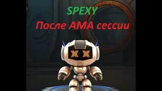 SPEXY Ама от разрабов и мои мысли