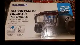 Пылесос SAMSUNG VC 3100 турбина Anti-Tangle. Обзор.