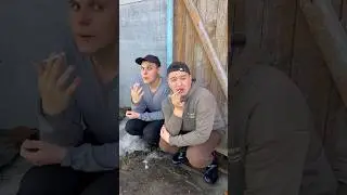 БАТЯ И СИГАРЕТЫ🤣#shorts