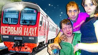 БЫДЛО В ПОЕЗДАХ #2 (Бабка отжала нижнюю полку)