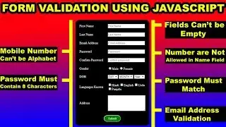 How to validate HTML Form using JavaScript, JavaScript Form Validation, user name validation javascr