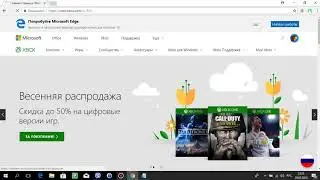 Как активировать цифровую версию игры Xbox One через компьютер