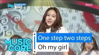 [HOT] Oh My Girl - One Step Two Steps, 오마이걸 - 한 발짝 두 발짝 Show Music core 20160507