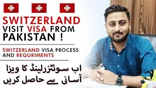 Switzerland Visit Visa Process for Pakistan - Switzerland Visit Visa Appointment 2022 - Tourist Visa