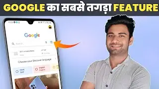 5 Amazing features of google lens | Google tricks | Vishal techzone