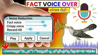 Like Cuckoo -{08 Formula & 05 Tips💡 For Fact Voice Over