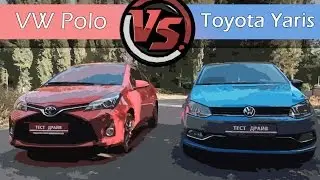 Volkswagen Polo VS Toyota Yaris 