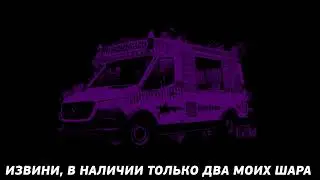 Молодой Платон feat. Пошлая Молли - МАРШМЕЛЛОУ (Lyric Video)