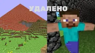 30 ФАКТОВ - УДАЛЁННЫЙ КОНТЕНТ