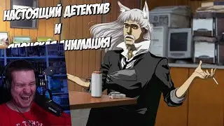 Настоящий анимешник (Переозвучка) | РЕАКЦИЯ НА TheNafig