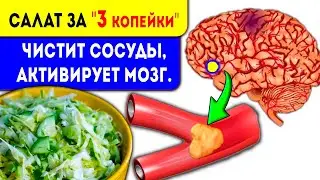 Сильнейшие изменения в твоем теле! Петрушка, сметана и...