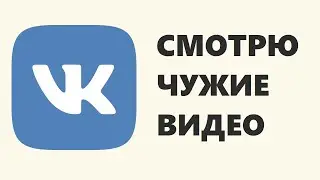 Генератор видео VK