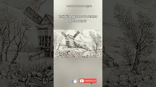 австрийский тест на внимательность, найдёте  двух работников мельницы?