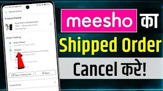 How To Cancel Shipped Order On Meesho I Meesho Par Shipped Order Cancel Kaise Kare | Meesho Shopping