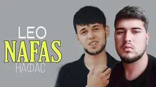 КЛИП! LEO - NAFAS | ЛЕО - НАФАС 2023