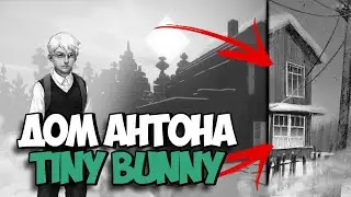 Я построил ДОМ АНТОНА из ЗАЙЧИК в майнкрафт | РОЗЫГРЫШ | дом tiny bunny в minecraft