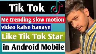 How to Make Slow Motion Video in Reels  || Reels Slow mo Tutorial in Android