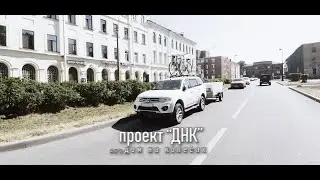 2. Дом на колесах своими руками (готовим прицеп МЗСА и подвеску). Предыстория постройки автодома.