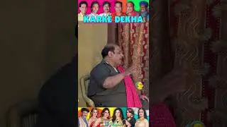 Nasir Chinyoti Trying To Sing A Song #shorts #pkmast
