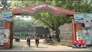 পাবনা-১ আসনে ভোটযুদ্ধে তৎপর বড় দলগুলো | Election News | Somoy TV News