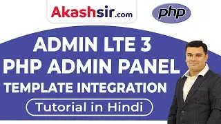 Admin LTE 3 | PHP Admin Panel Template Integration