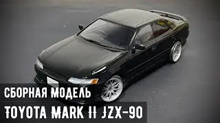 Toyota MARK II Tourer-V JZX-90 Aoshima 1/24 (Последний Самурай)