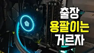 수리 맡겼더니 협박하다 감옥간 용팔이 수법