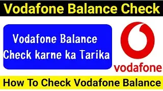 Vodafone balance check | How to check Vodafone balance | Vodafone balance check code