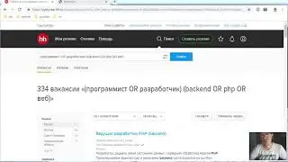 Разбор вакансий на должность программист на hh.ru