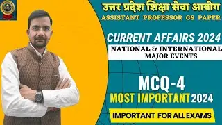 CURRENT AFFAIRS MCQ-4 | Assistant Professor Exam कब होगा 2024 UPHESC Exam Date | EXAM Latest News |