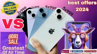 Flipkart GOAT Sale Best Deals | Flipkart Great of All Time Offer | Flipkart July 2024 - GOAT Sale