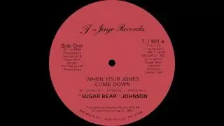 ''Sugar Bear'' Johnson ‎– When Your Jones Come Down ℗ 1980