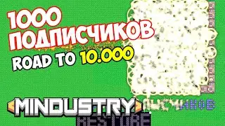 1000 подписчиков на канале! :)