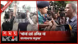 ২ ঢাবি শিক্ষার্থীকে মুক্ত করে আনলেন শিক্ষকরা | Quota Protest | Dhaka University | Student Protest