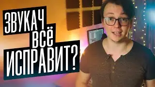 МОЖНО ЛИ ЗАПИСАТЬ ПЕСНЮ, НЕ УМЕЯ ПЕТЬ? РАБОТА С MELODYNE