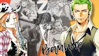 Нами/Зоро ~ Вампир ~ Nami/Zoro ~ [One piece/Ван Пис]