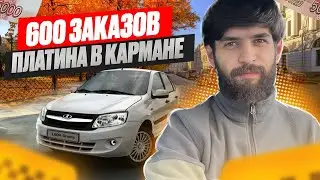 Отработал сентябрь в Яндексе ! В каком городе можно больше заработать ? Возня жесткая…
